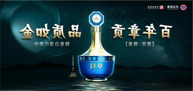 品质向上而行！<a href='http://a40o.winmatrixat.com'>买球盘口</a>赣香专家鉴评研讨会即将启幕